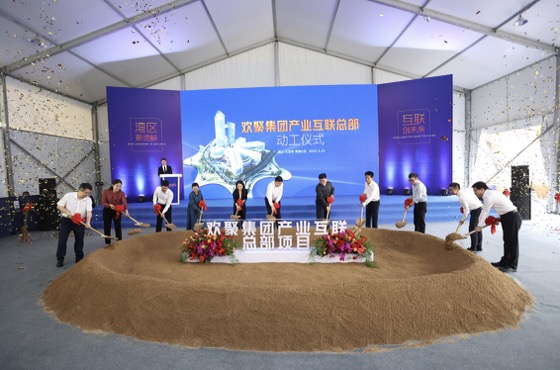 欢聚集团官网